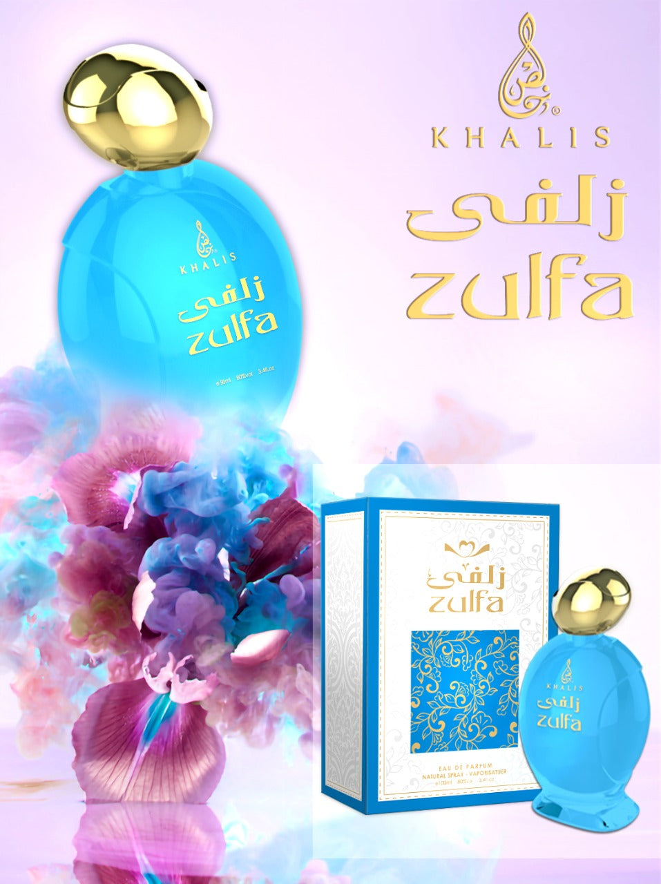 ZULFA 100 ML EDP